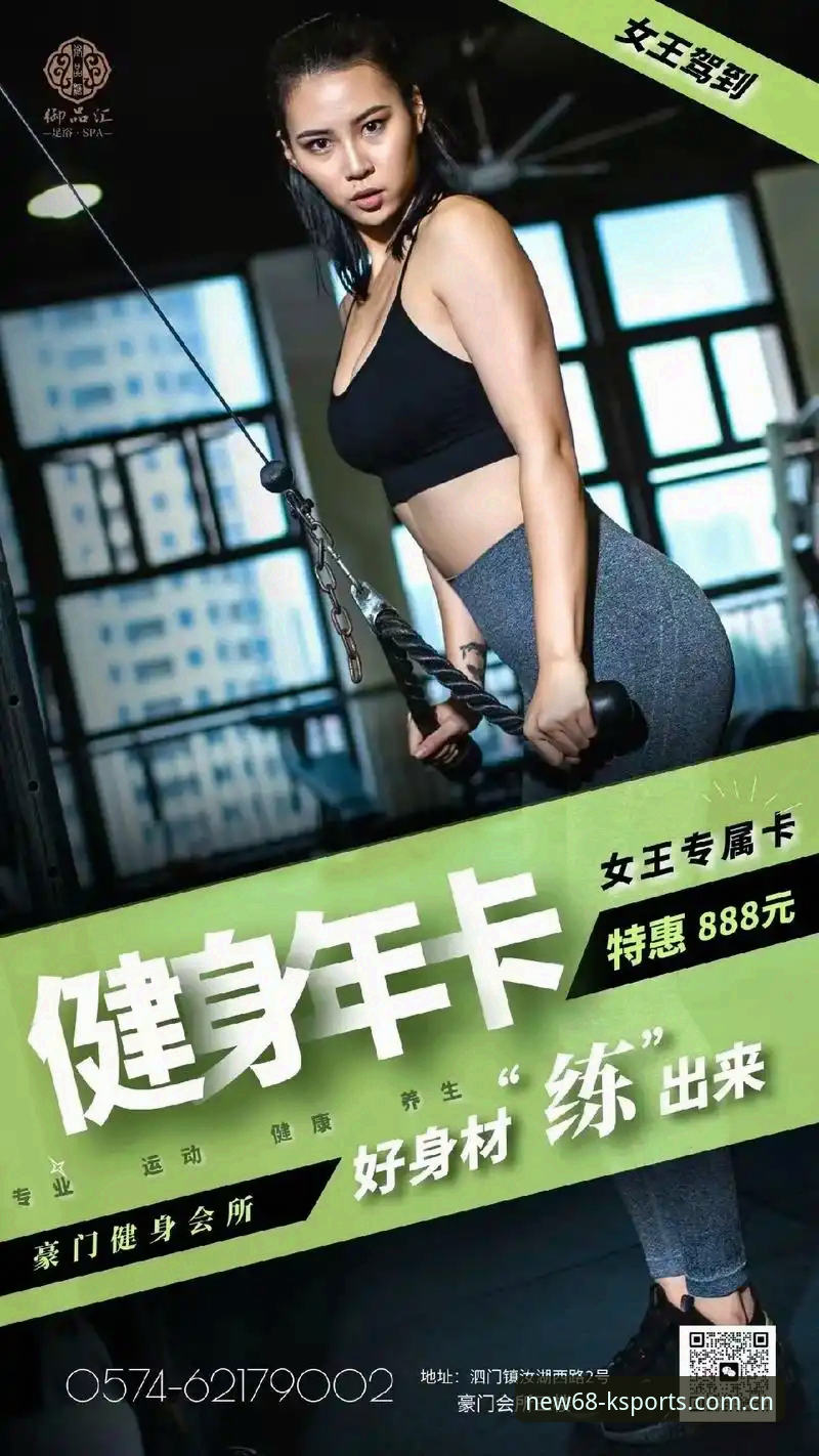 K体育免费体验 揭秘K体育免费体验背后的体育平台新趋势:2026新版注册礼遇全解析