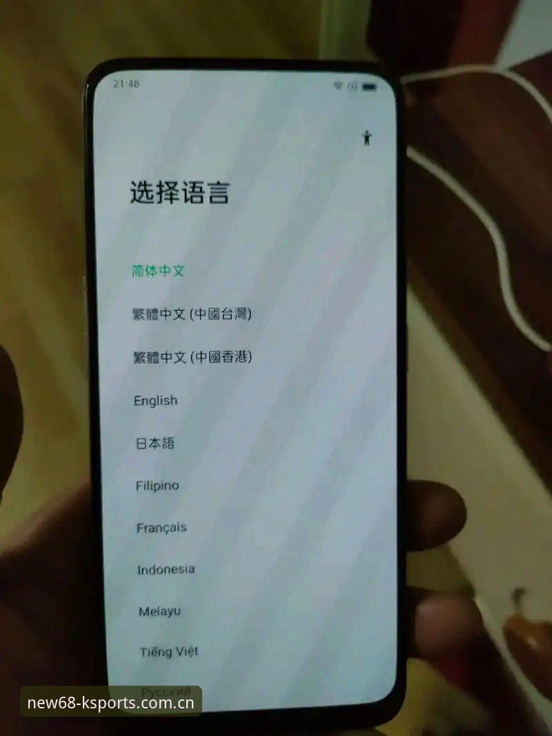 K体育一键注册教程 3个关键步骤解锁K体育一键注册教程:2026新版68元体验金领取全解析