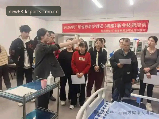 K体育客服使用指南 5个关键步骤掌握K体育客服使用指南——2026新版注册用户的必备技能