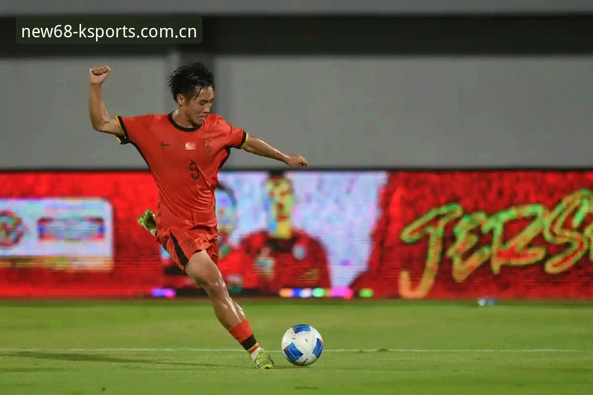 U17世界杯抽签深度评测：中国足球新星崛起，K体育注册68元开启观赛新体验