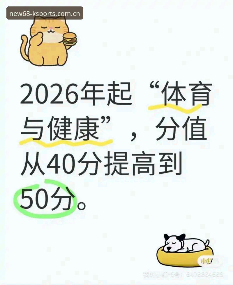 K体育一键注册 K体育一键注册怎么操作?2026新版注册流程详解